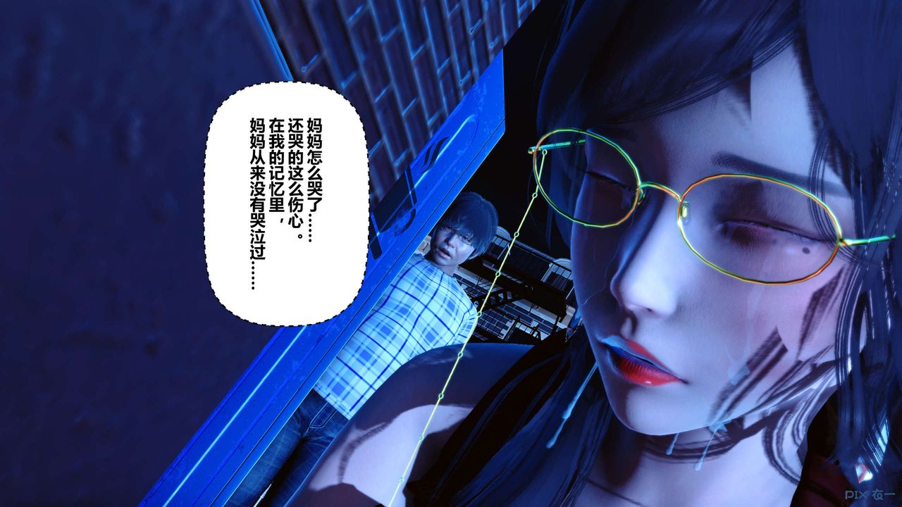 [3D]秘密高清无码版第18话