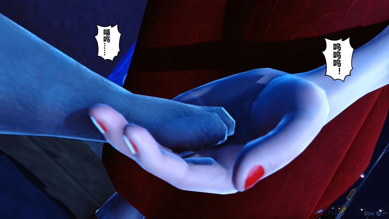 [3D]秘密高清无码版第18话