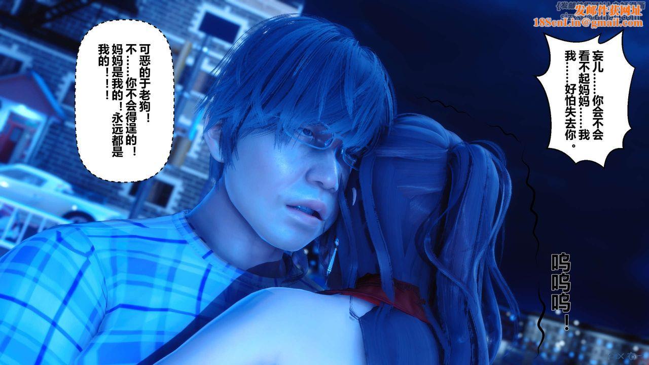 《[3D]秘密高清无码版》第18话