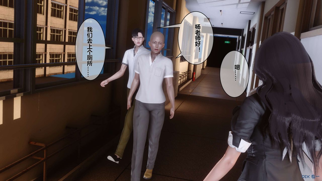 [3D]秘密高清無碼版第19話