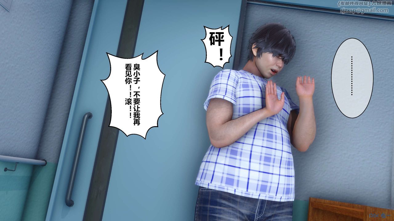 [3D]秘密高清無碼版第23話