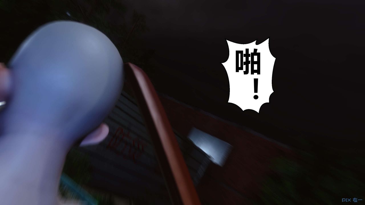 《[3D]秘密高清无码版》第23话
