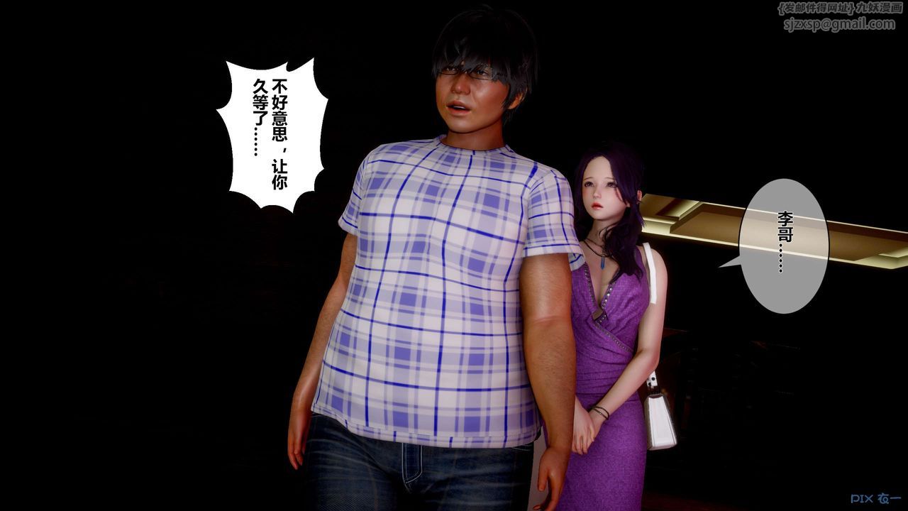 《[3D]秘密高清无码版》第23话
