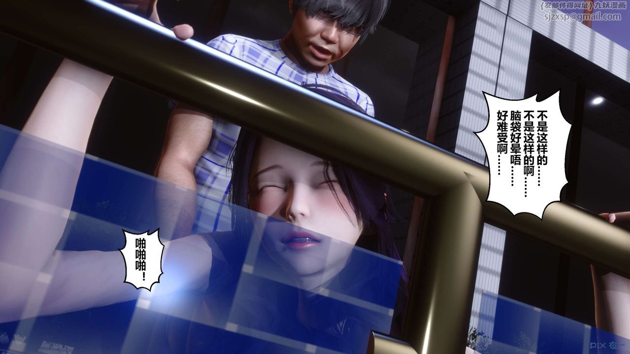 《[3D]秘密高清无码版》第24话