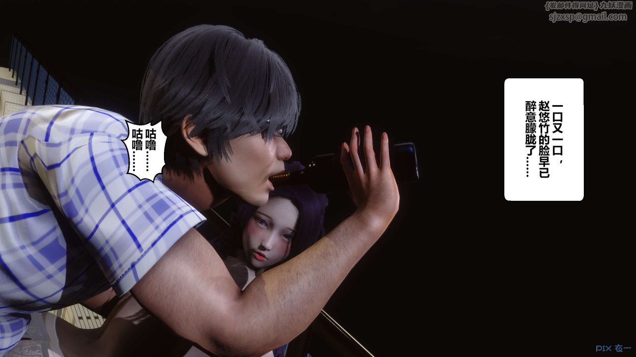 《[3D]秘密高清无码版》第24话