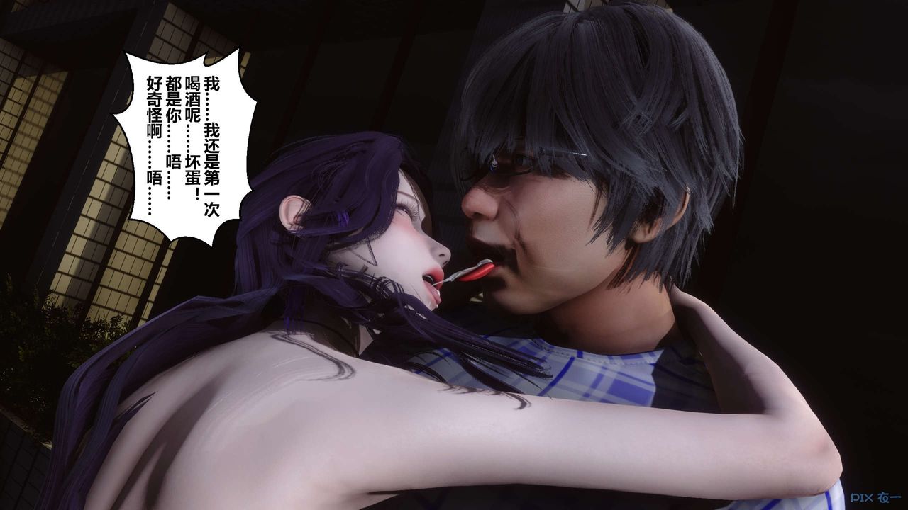 [3D]秘密高清無碼版第24話