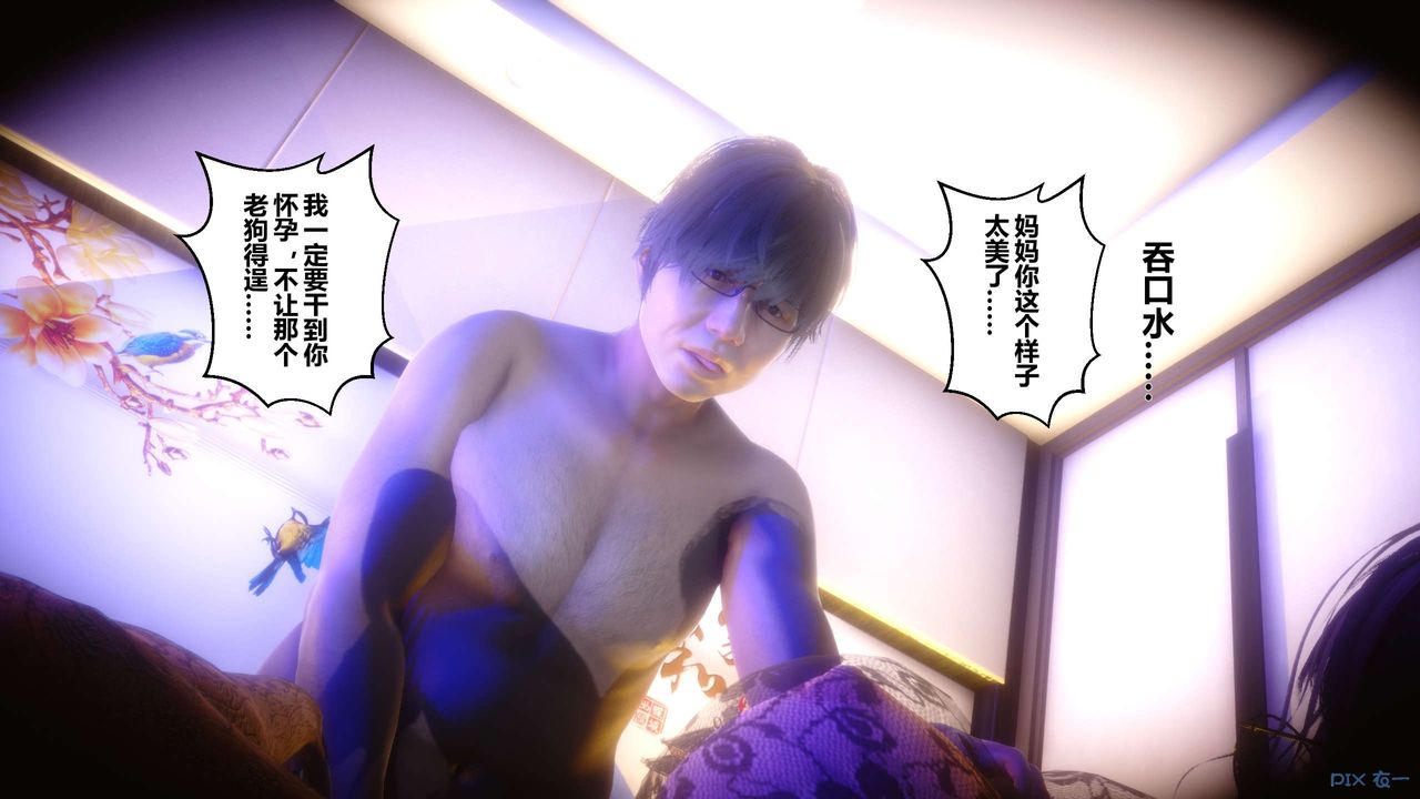 《[3D]秘密高清无码版》第24话