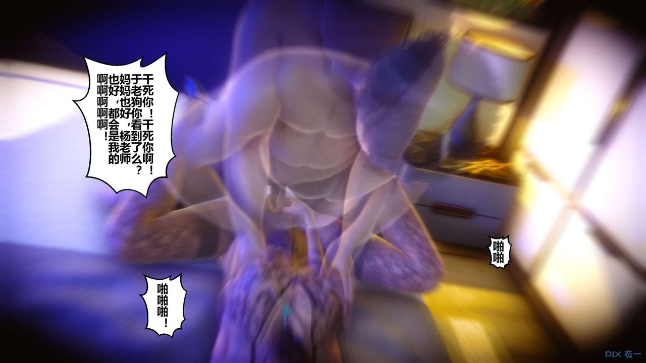 [3D]秘密高清無碼版第24話