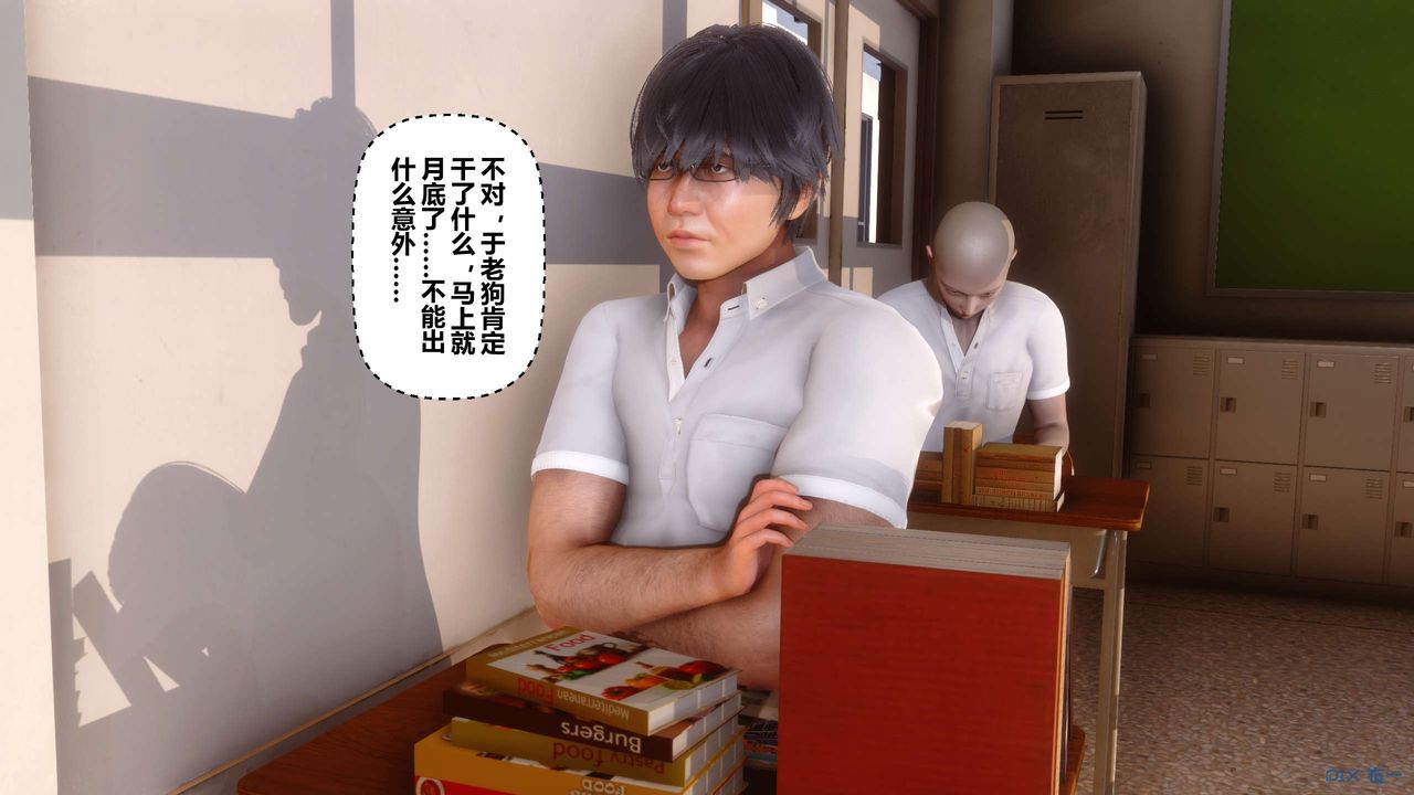 [3D]秘密高清无码版第25话