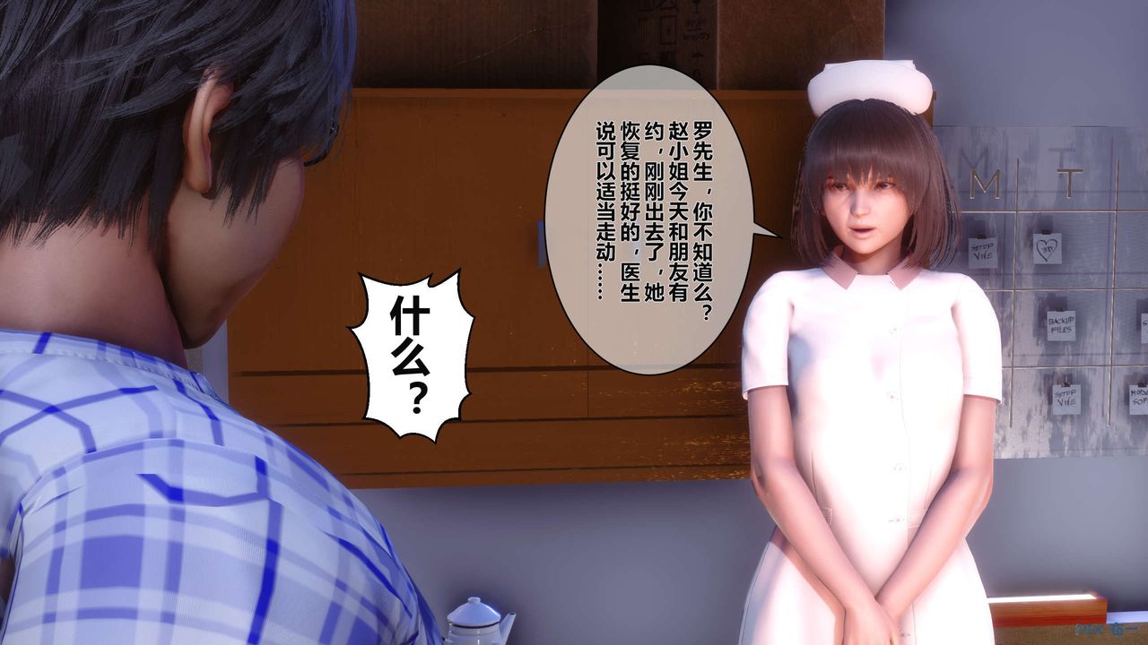 [3D]秘密高清无码版第26话