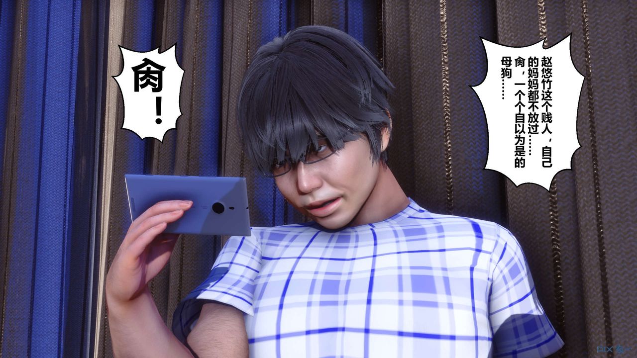 [3D]秘密高清無碼版第26話