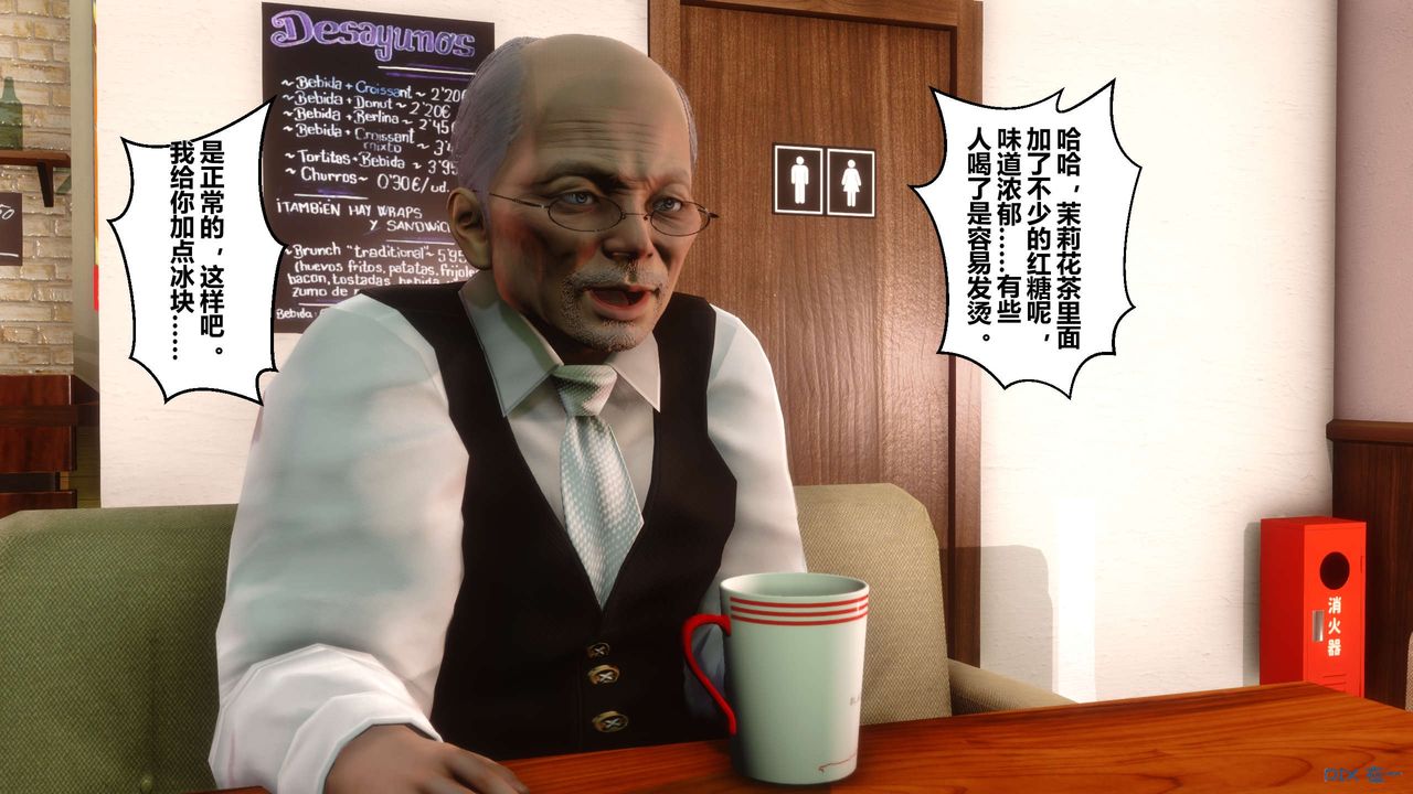 [3D]秘密高清無碼版第26話