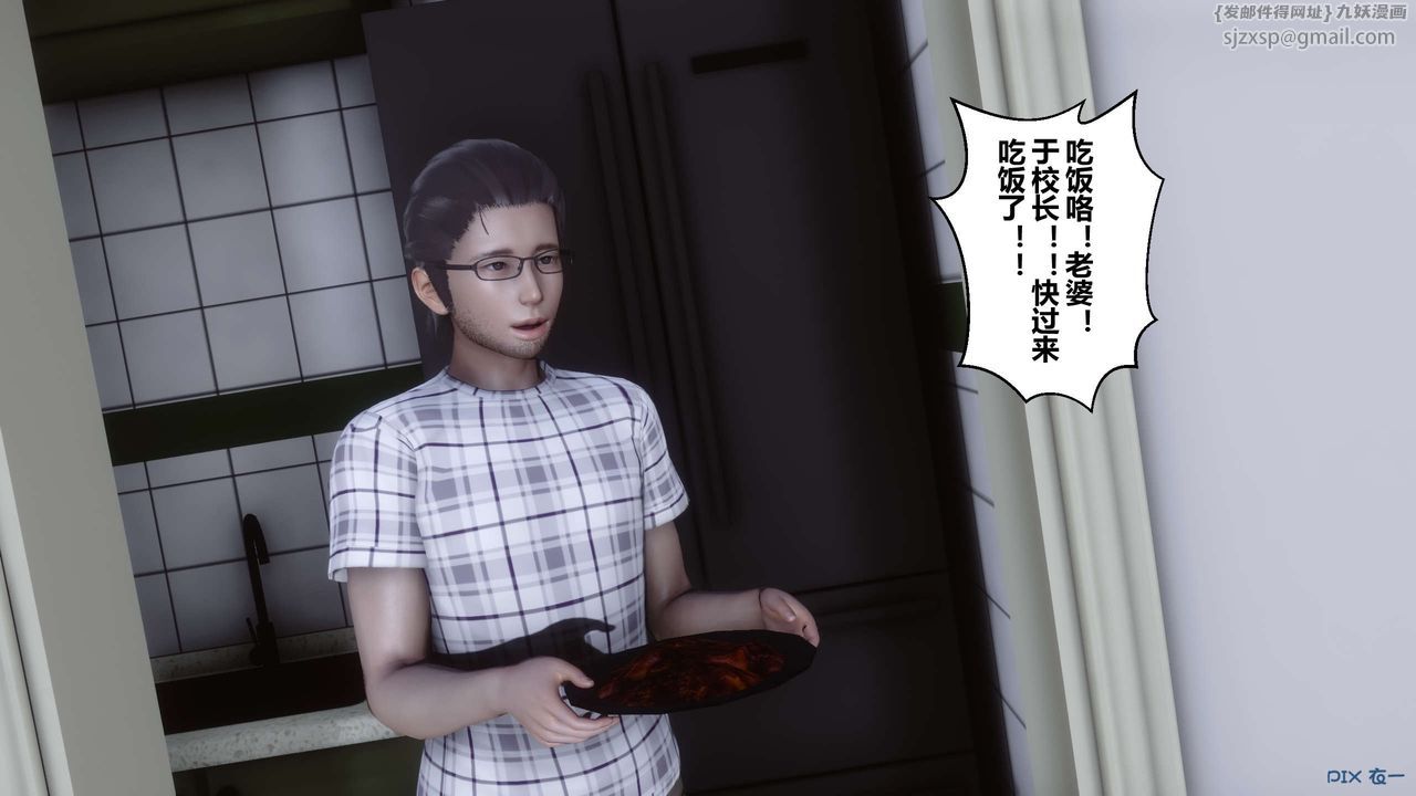 [3D]秘密高清無碼版第27話