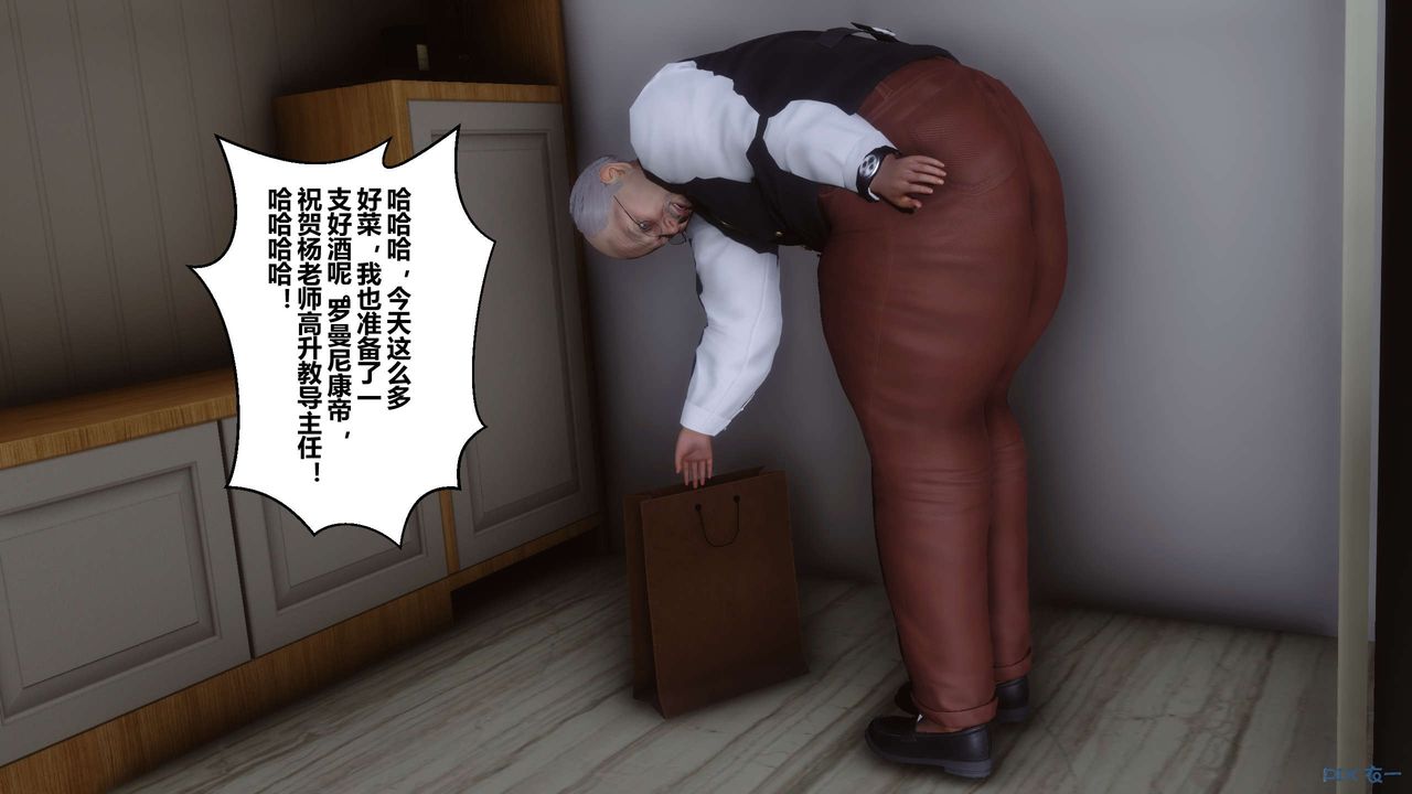 [3D]秘密高清無碼版第27話