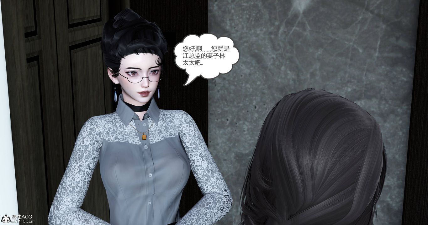 [3D]媽媽和女友是仇敵的性奴第22章【第1話】