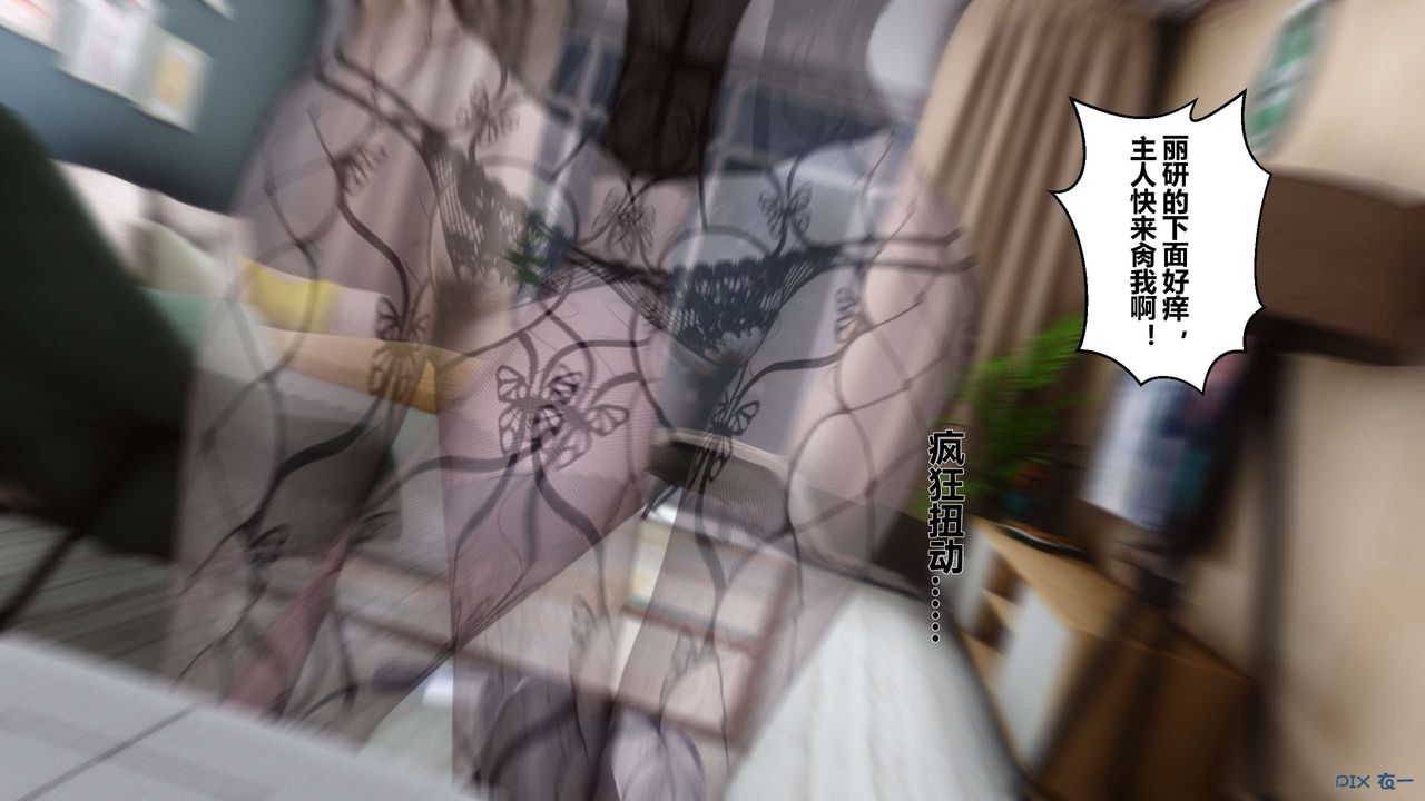 [3D]秘密高清無碼版第27話