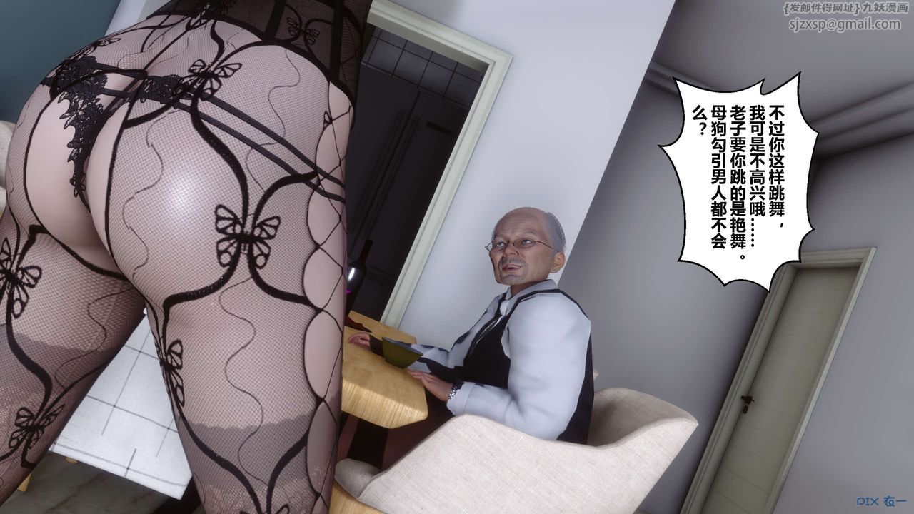 《[3D]秘密高清无码版》第27话