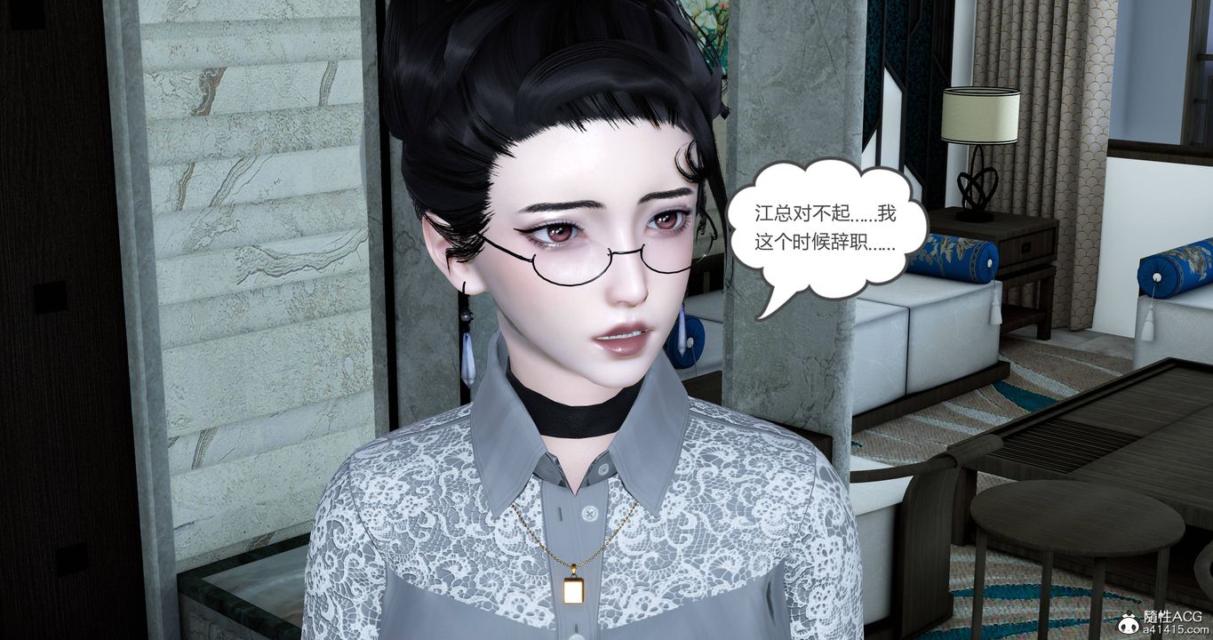 [3D]媽媽和女友是仇敵的性奴第22章【第1話】