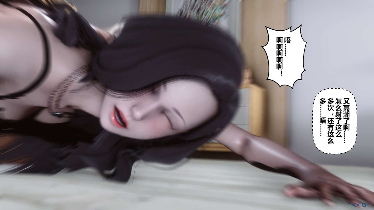 [3D]秘密高清無碼版第28話