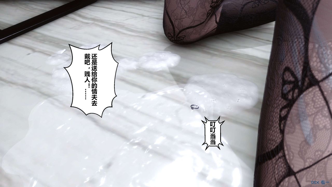 [3D]秘密高清無碼版第28話