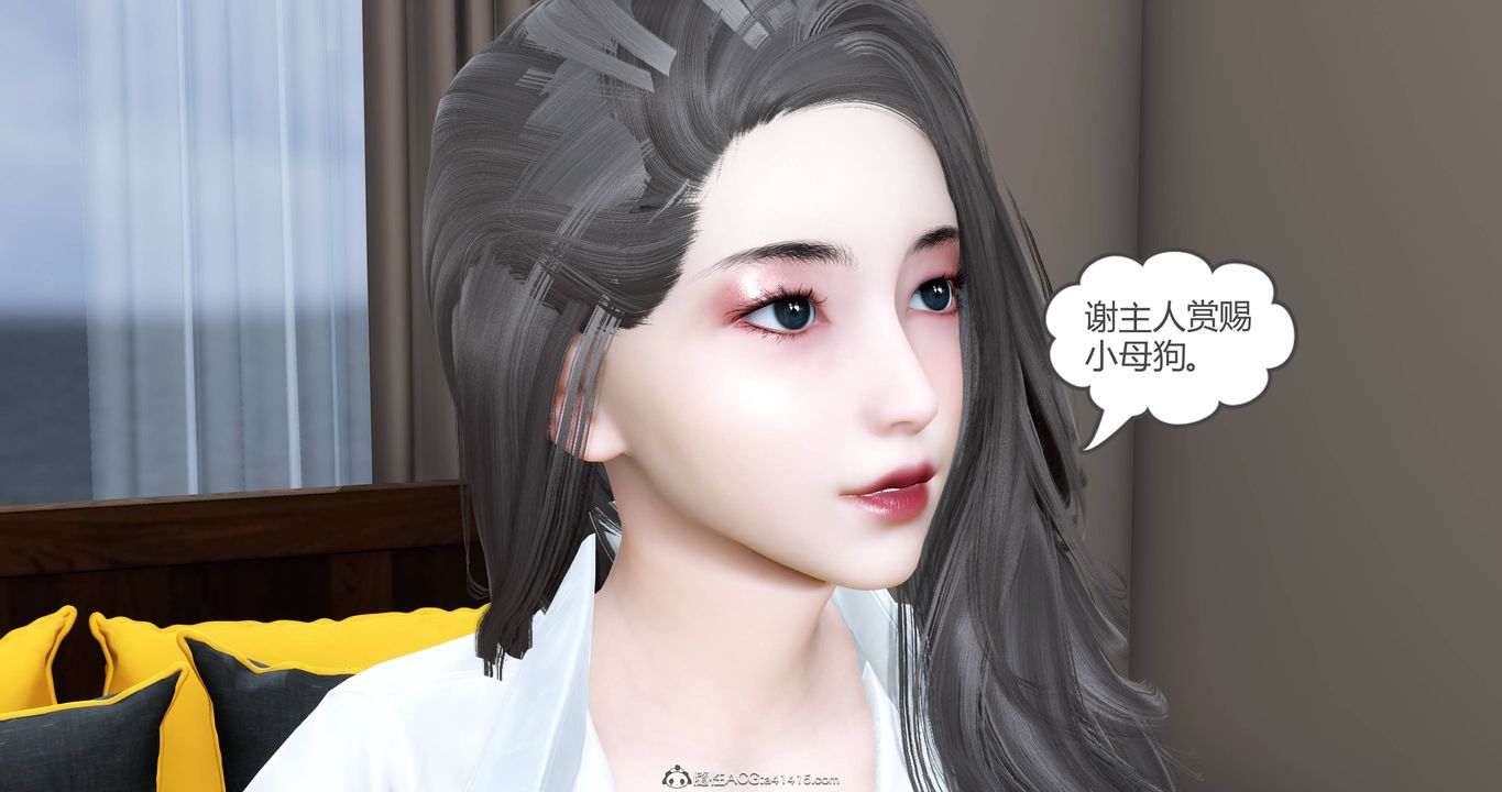 [3D]妈妈和女友是仇敌的性奴第22章【第4话】