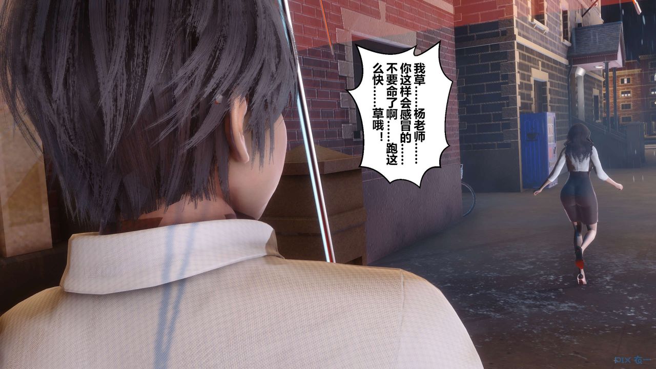 《[3D]秘密高清无码版》第29话