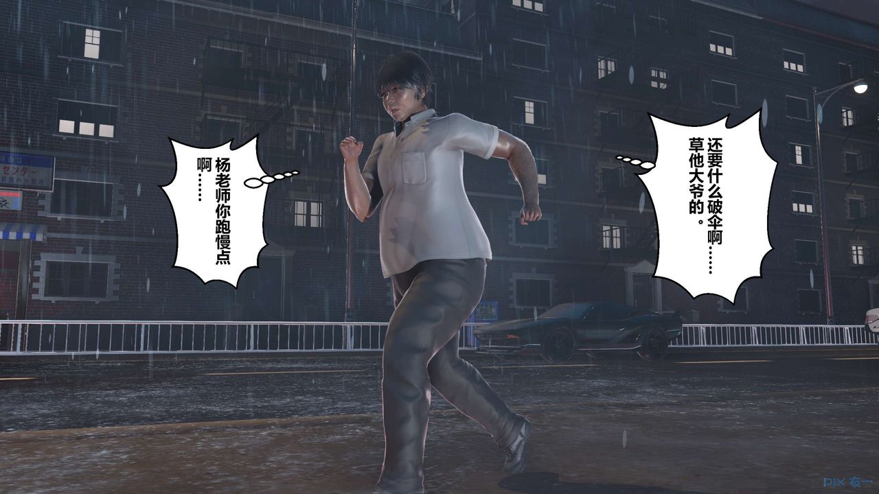 [3D]秘密高清無碼版第29話