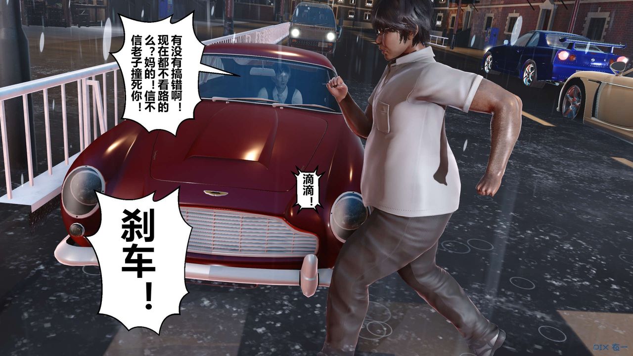 《[3D]秘密高清无码版》第29话