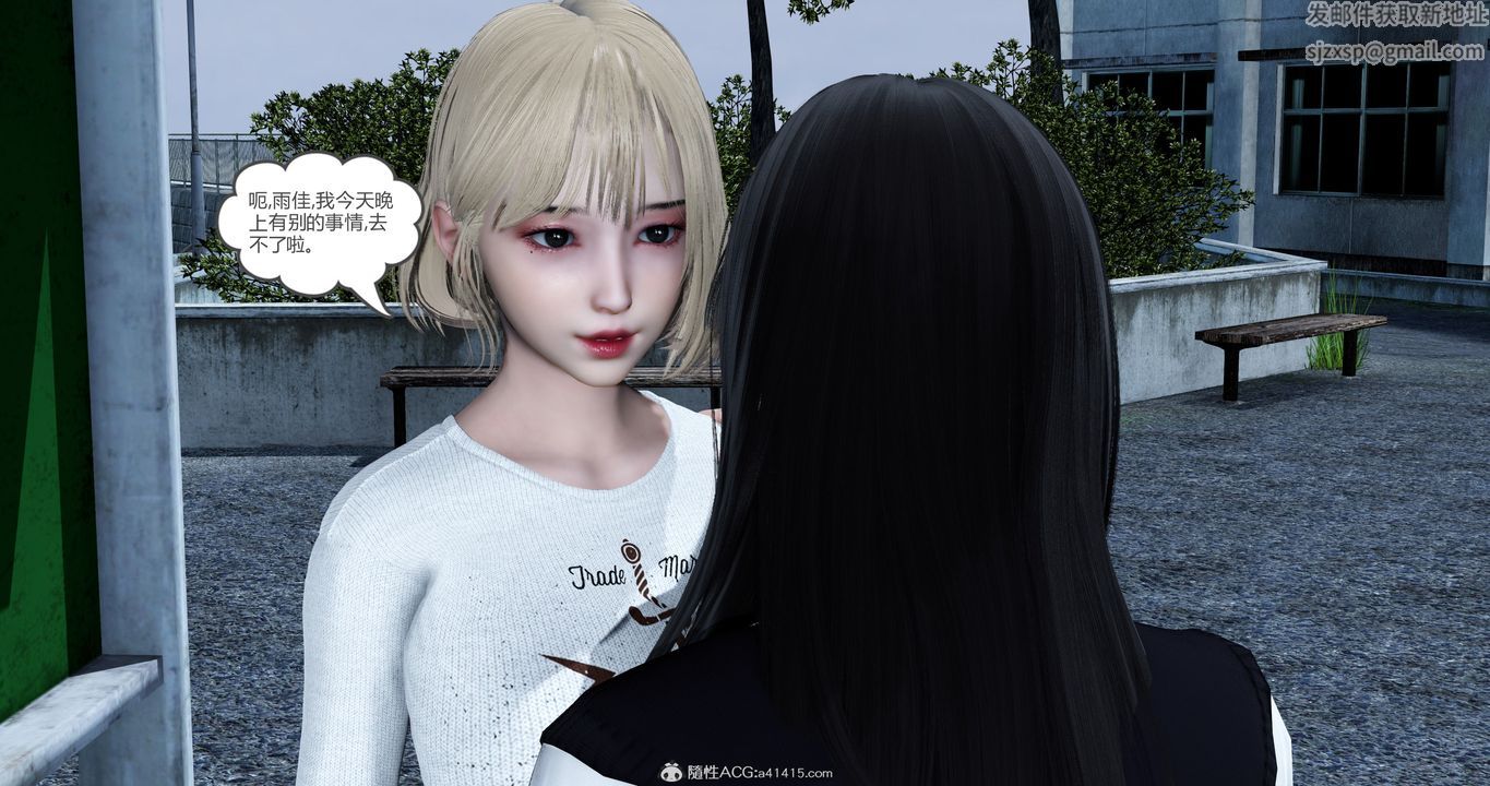 [3D]媽媽和女友是仇敵的性奴第23章【第1話】