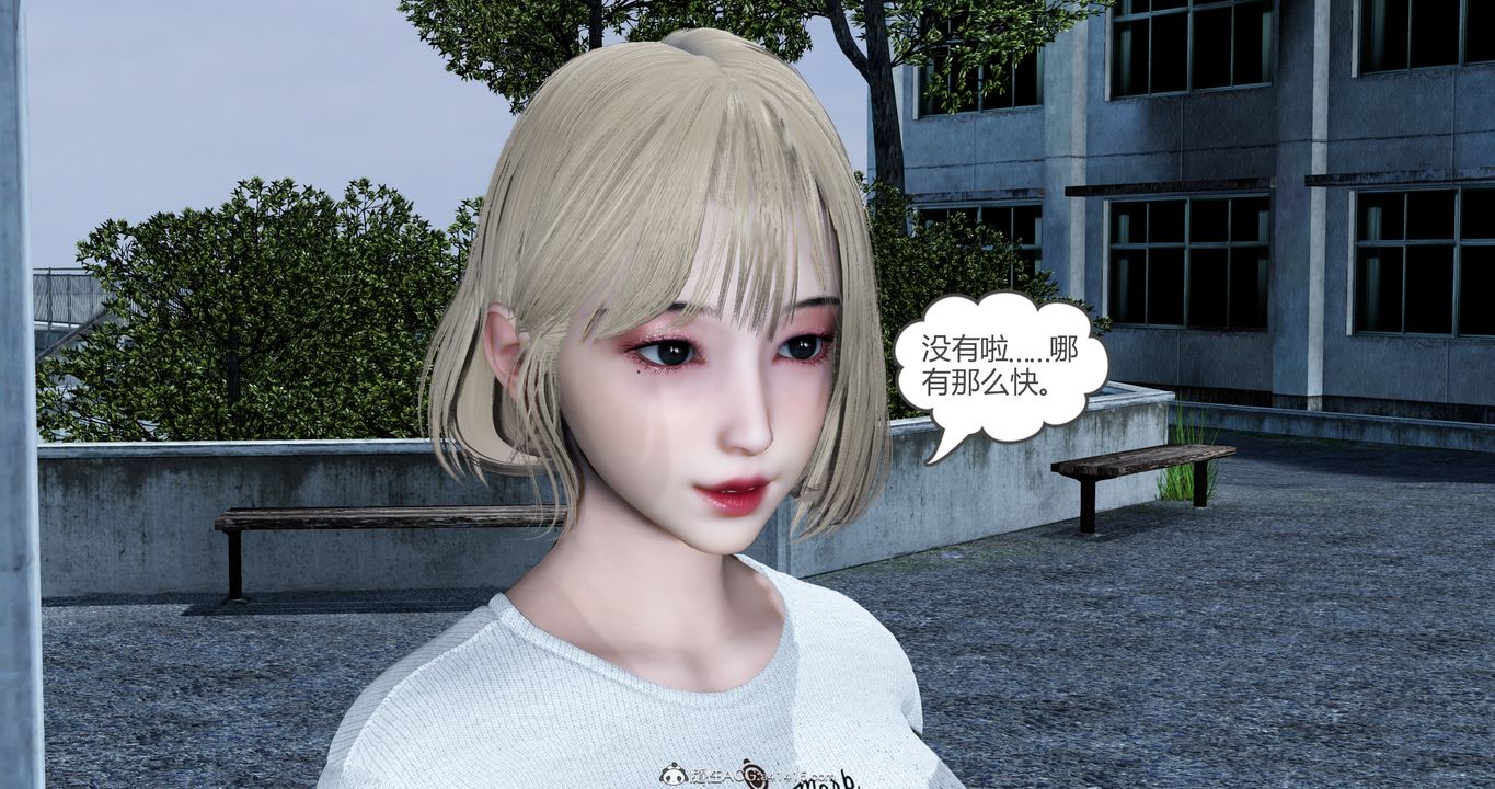 [3D]媽媽和女友是仇敵的性奴第23章【第1話】