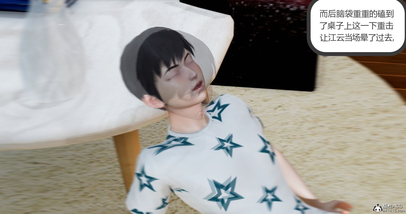[3D]媽媽和女友是仇敵的性奴第23章【最終話】