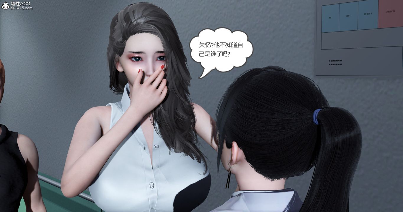 [3D]媽媽和女友是仇敵的性奴第23章【最終話】
