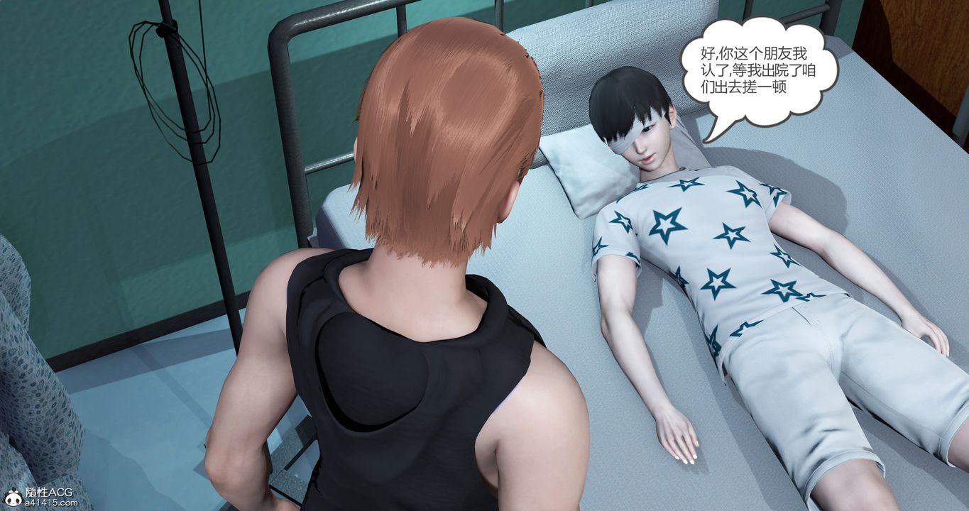 [3D]媽媽和女友是仇敵的性奴第23章【最終話】