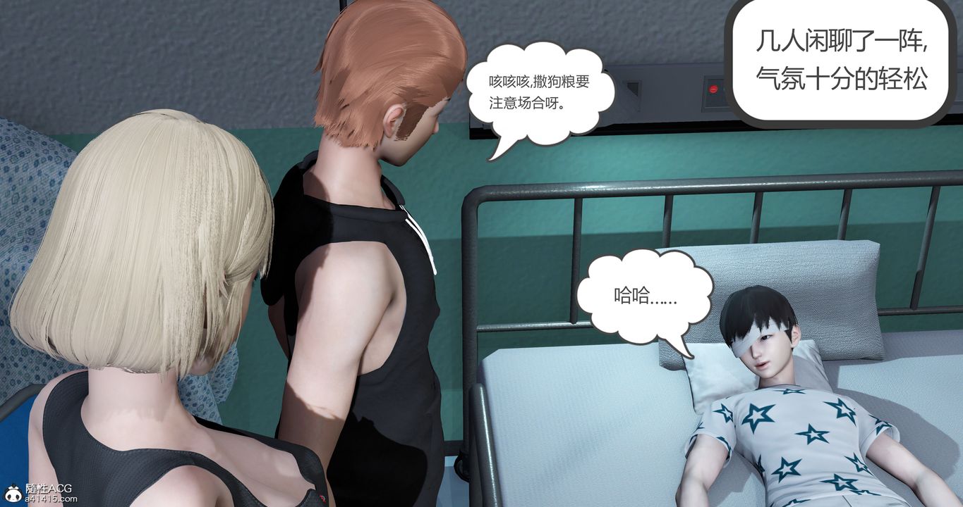 [3D]媽媽和女友是仇敵的性奴第23章【最終話】