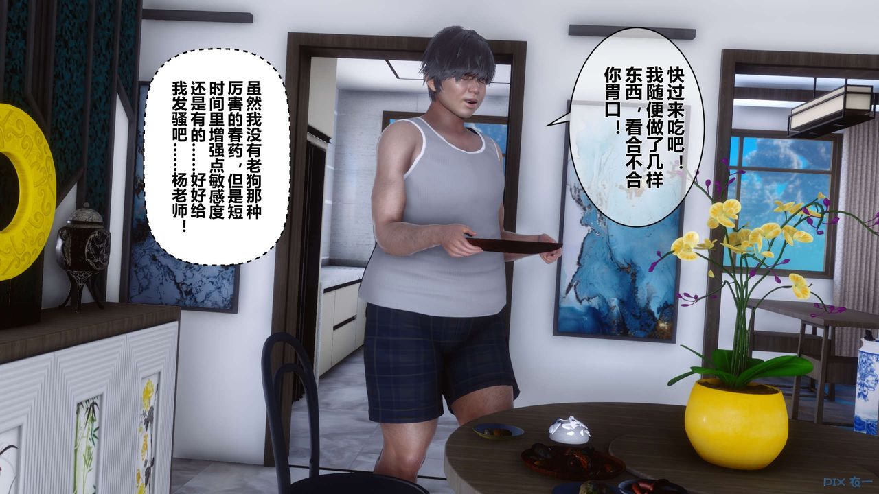 [3D]秘密高清无码版第31话