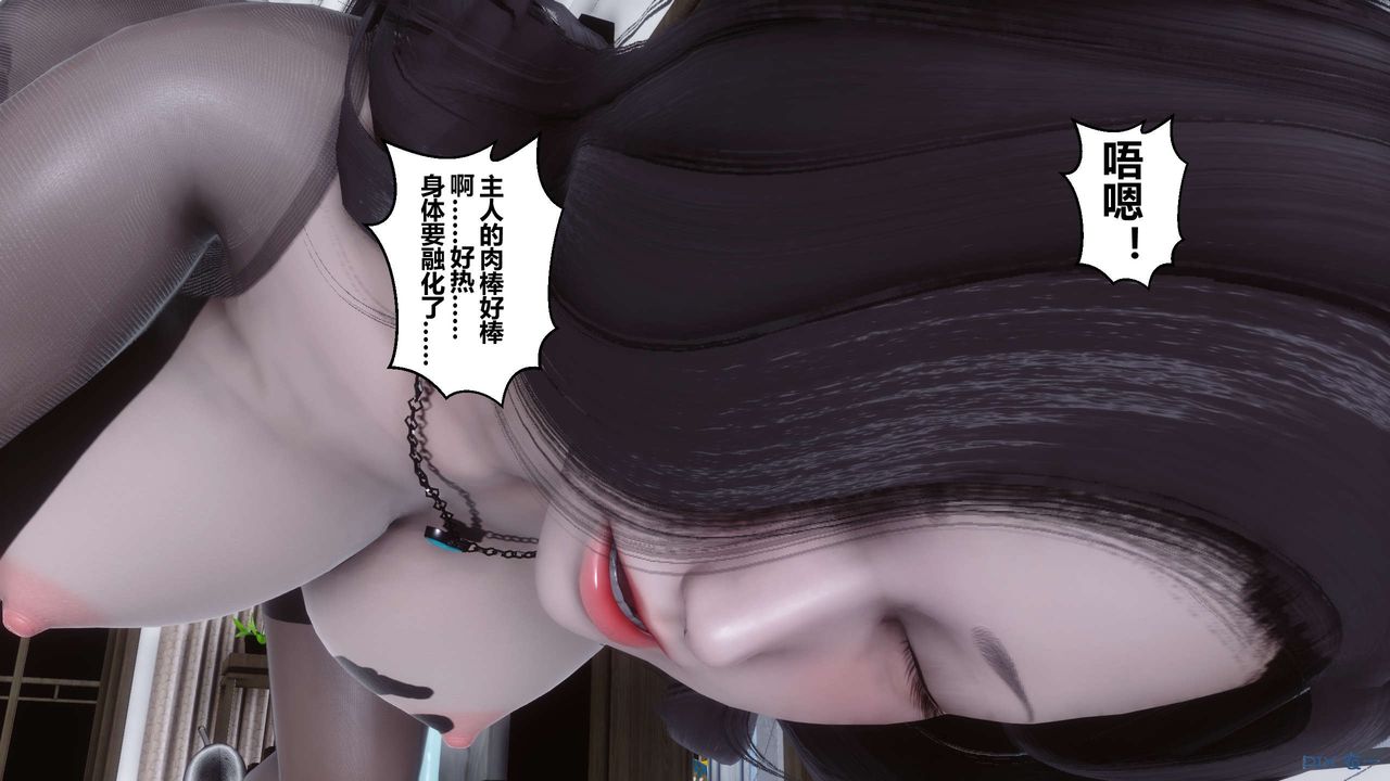 《[3D]秘密高清无码版》第32话