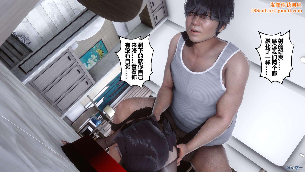 [3D]秘密高清無碼版第33話