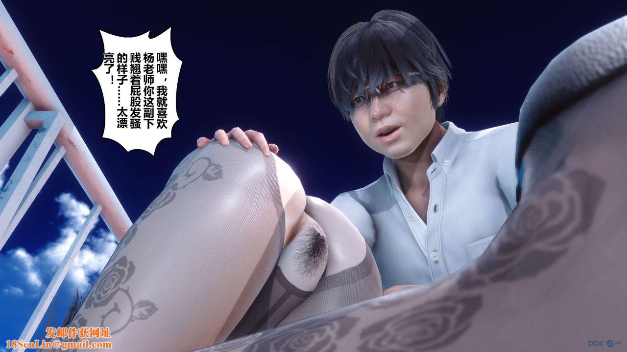 《[3D]秘密高清无码版》第33话