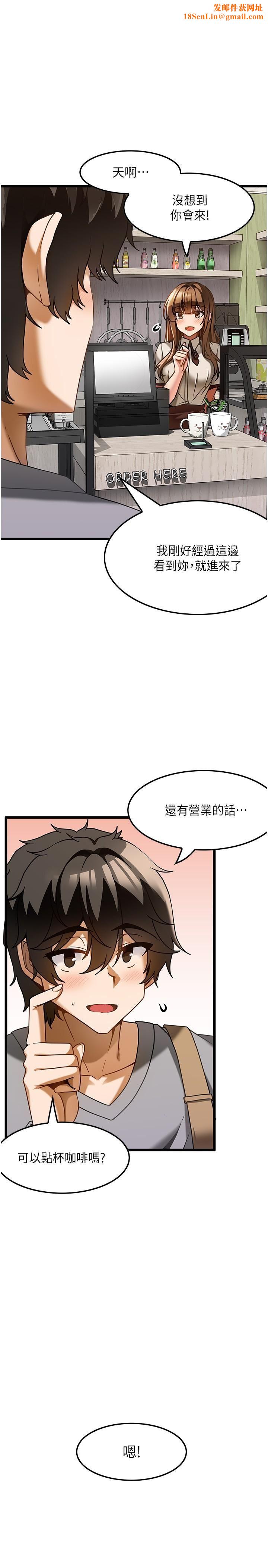 顶级按摩师第15话-要不要到我傢…吃泡面?