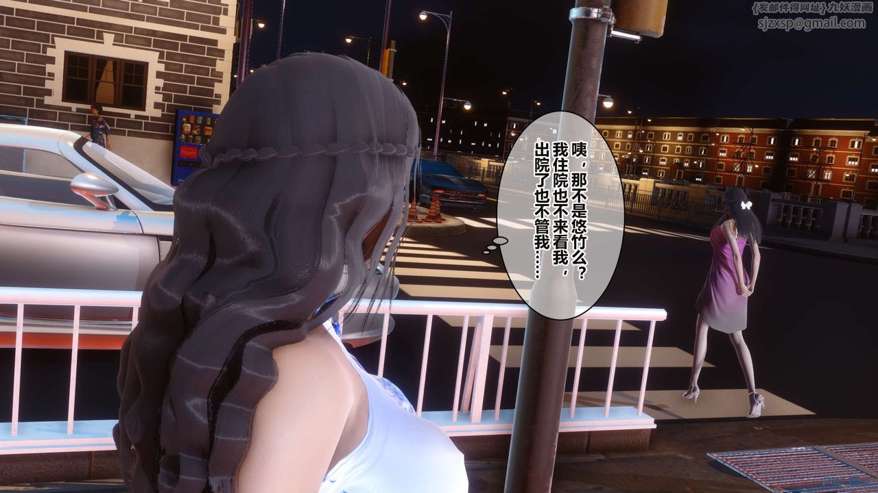 [3D]秘密高清無碼版第34話