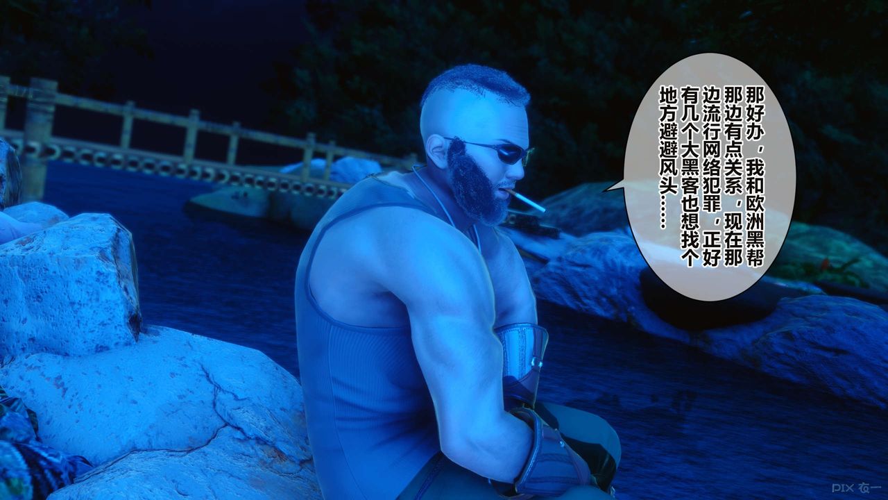 《[3D]秘密高清无码版》第34话