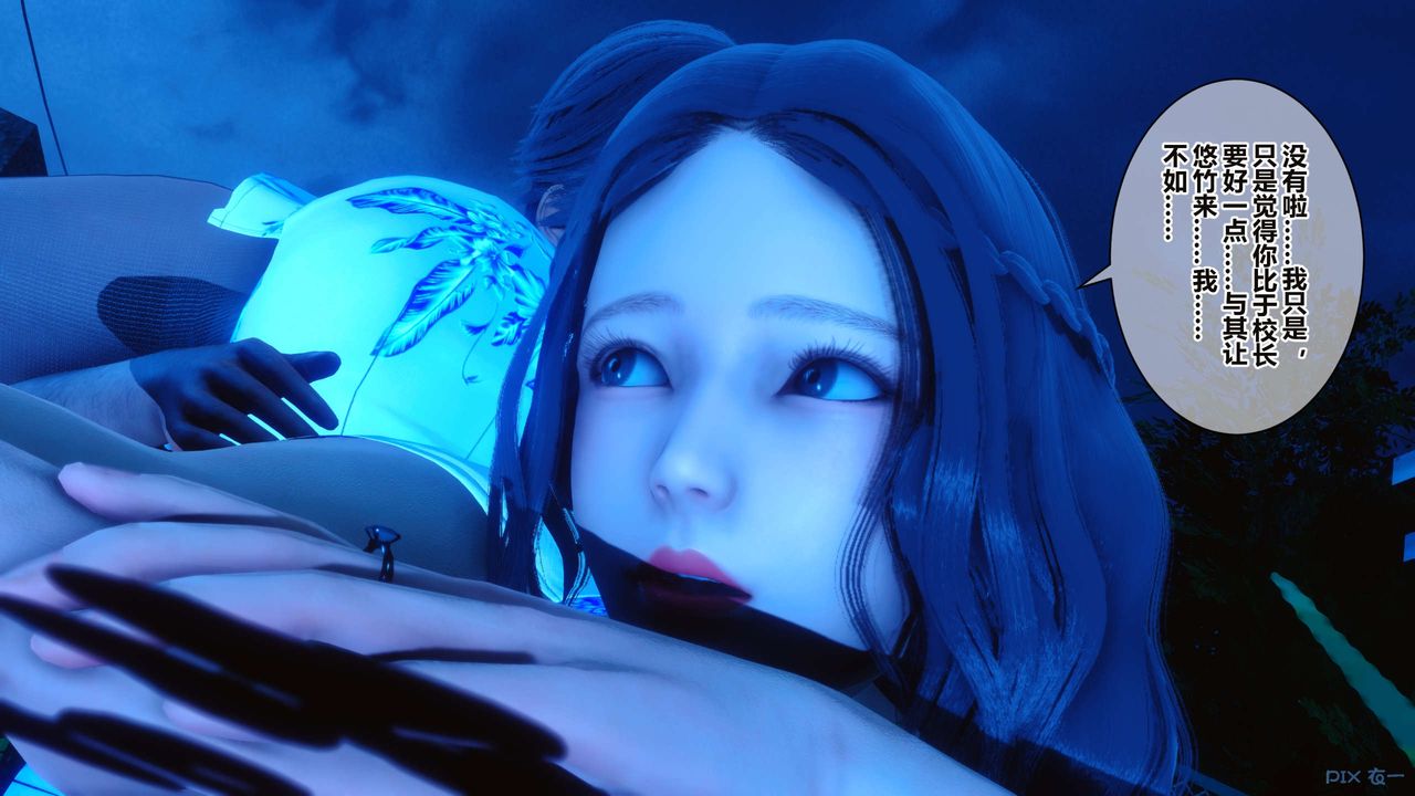 [3D]秘密高清無碼版第34話