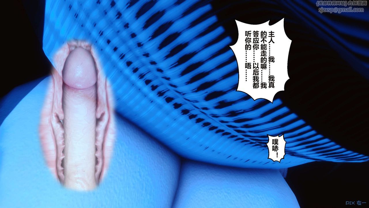 《[3D]秘密高清无码版》第34话