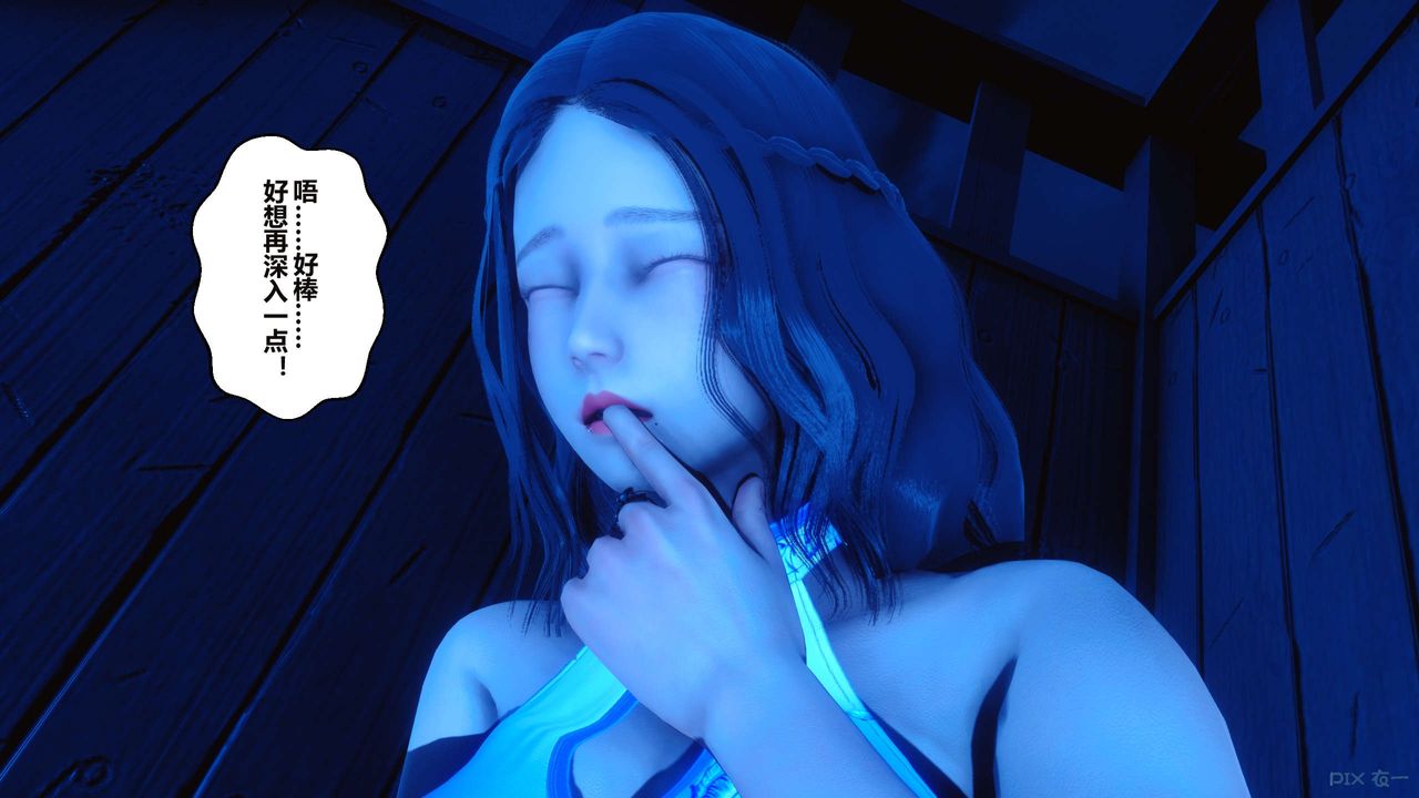 《[3D]秘密高清无码版》第35话
