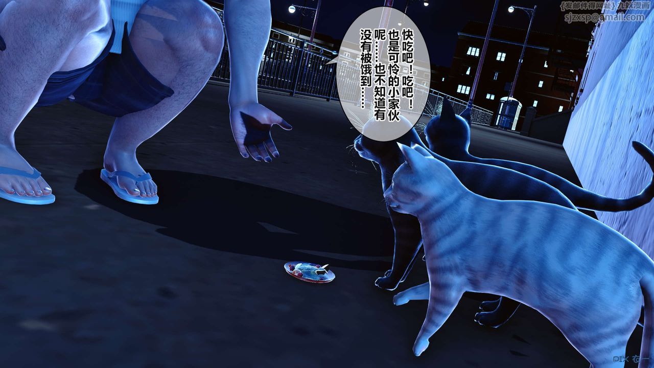 [3D]秘密高清无码版第36话