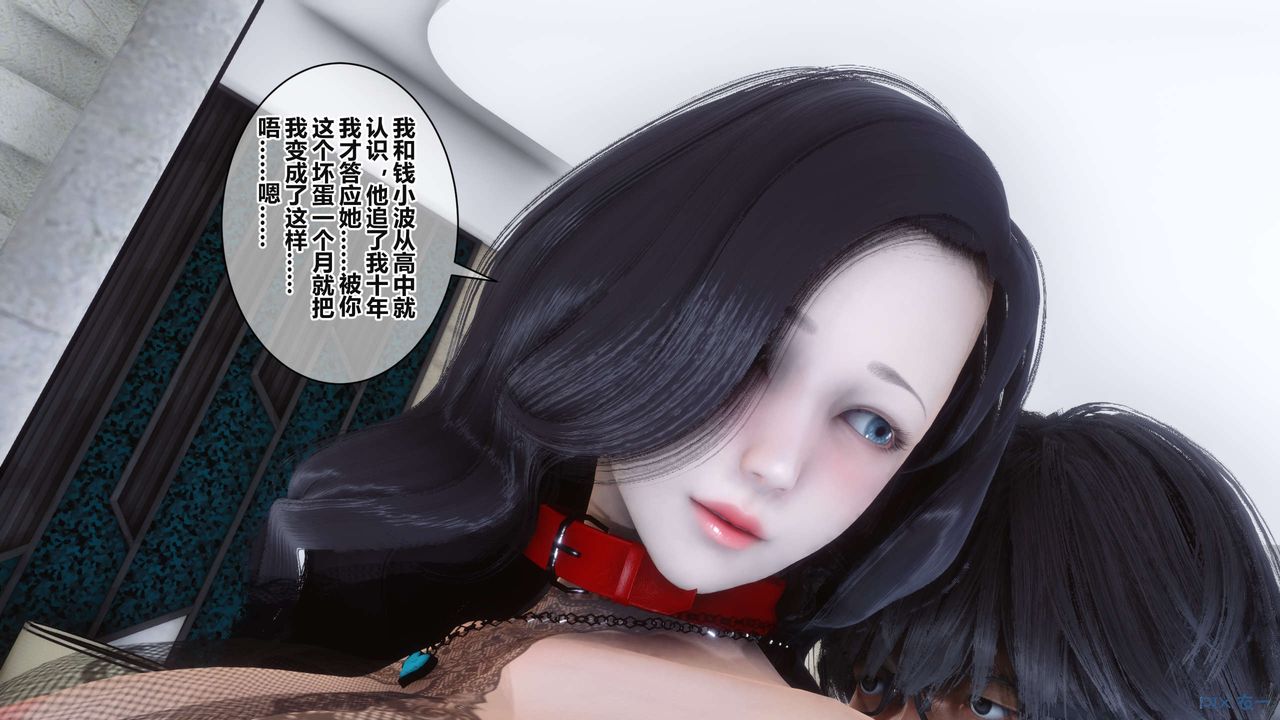 《[3D]秘密高清无码版》第36话