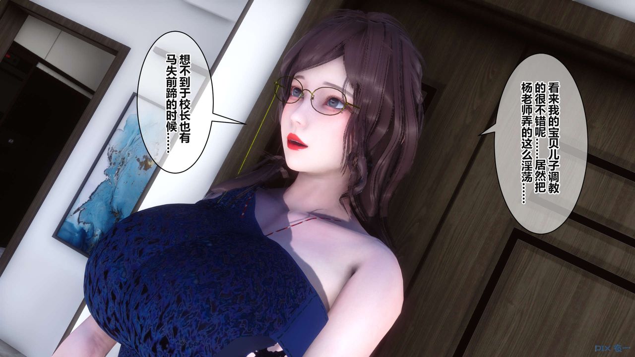 [3D]秘密高清无码版第36话