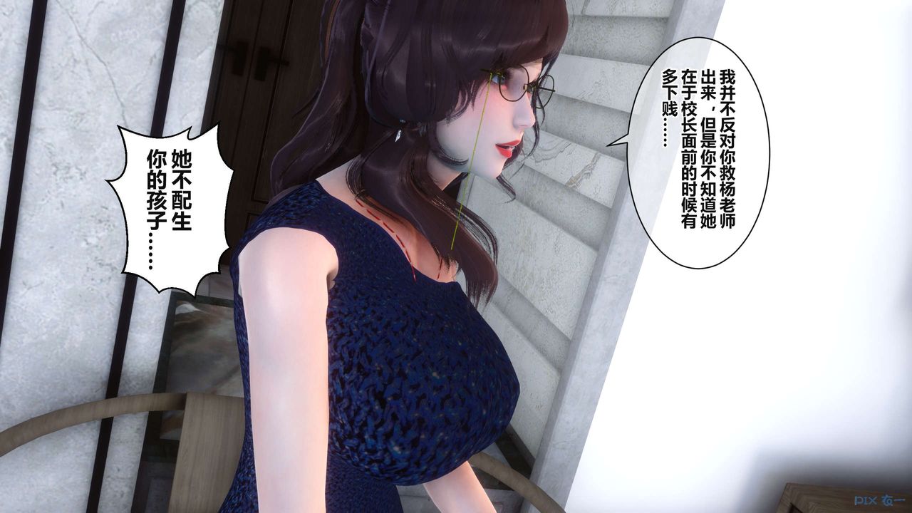 [3D]秘密高清無碼版第36話