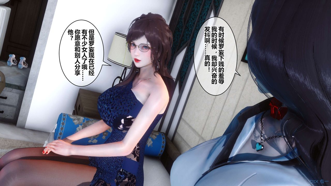 [3D]秘密高清无码版第36话