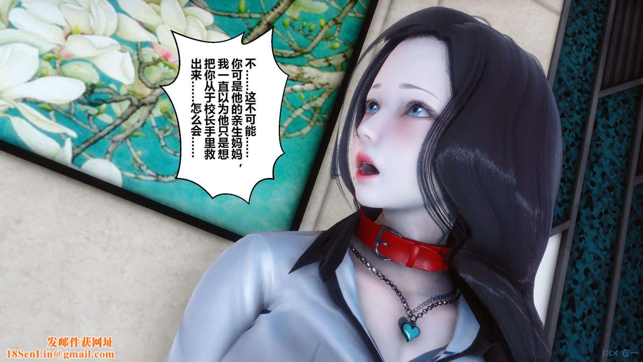 [3D]秘密高清无码版第36话